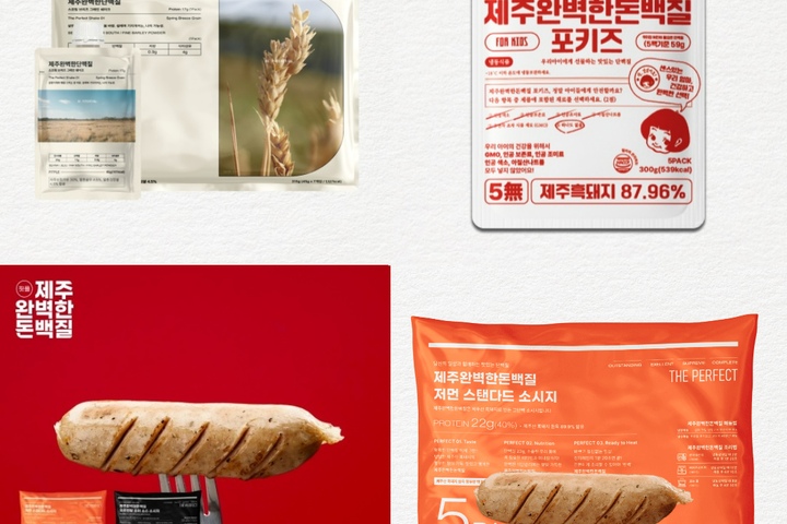 닭가슴살·햄·소시지 > 제주완벽한돈백질 고단백 다이어트 소시지/든든한 식사대용 쉐이크 식단관리푸드 모음전 | 오늘의집 쇼핑... 