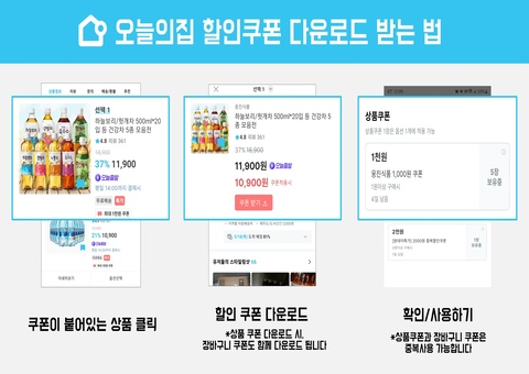 상품의 상세 설명 이미지