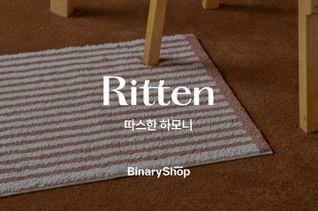 리튼 홈 | 예쁜템들 모여사는 오늘의집 리튼 홈 | 예쁜템들 모여사는 오늘의집