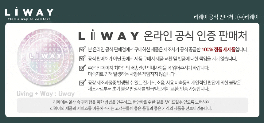 판매자 공지 2