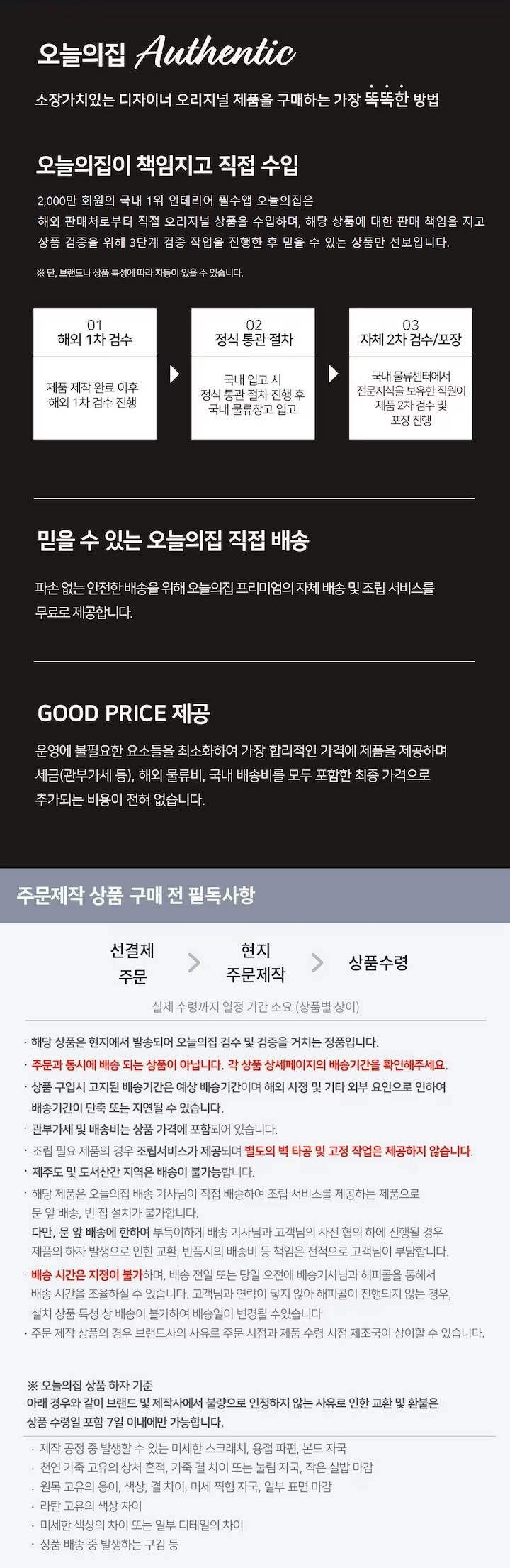 판매자 공지 2