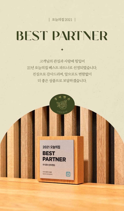 판매자 공지 이미지