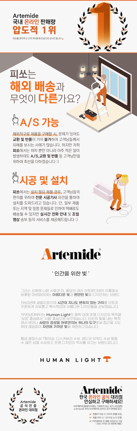 판매자 공지 이미지