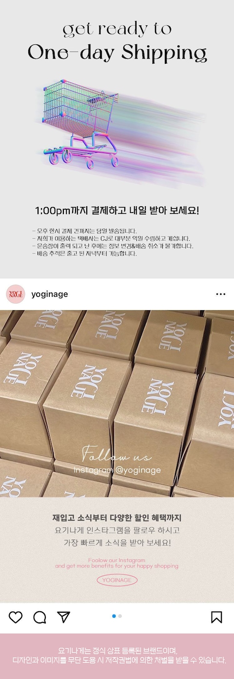 판매자 공지 이미지