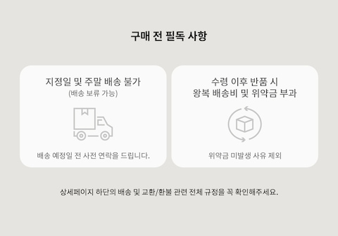 판매자 공지 이미지