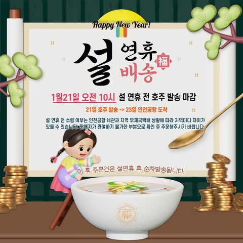판매자 공지 이미지
