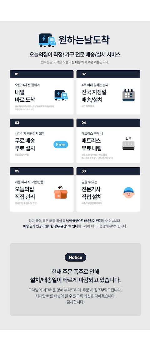 판매자 공지 이미지