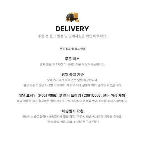 판매자 공지 이미지