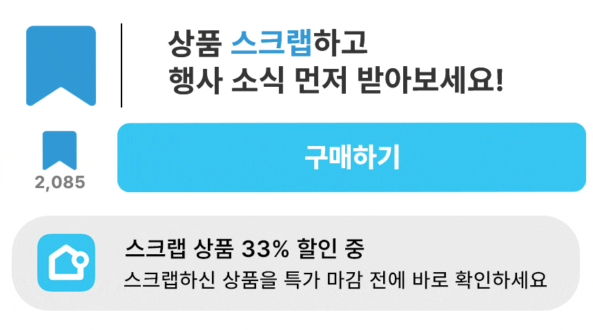 판매자 공지 이미지