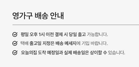 판매자 공지 이미지
