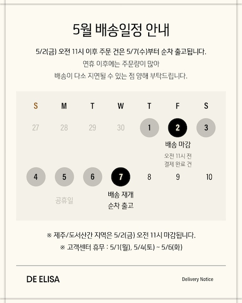 판매자 공지 이미지