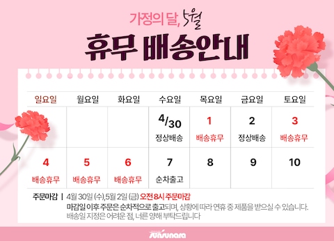 판매자 공지 이미지