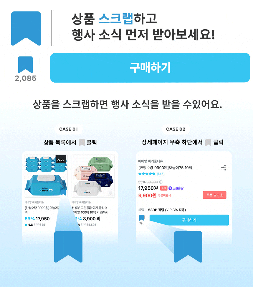 판매자 공지 이미지