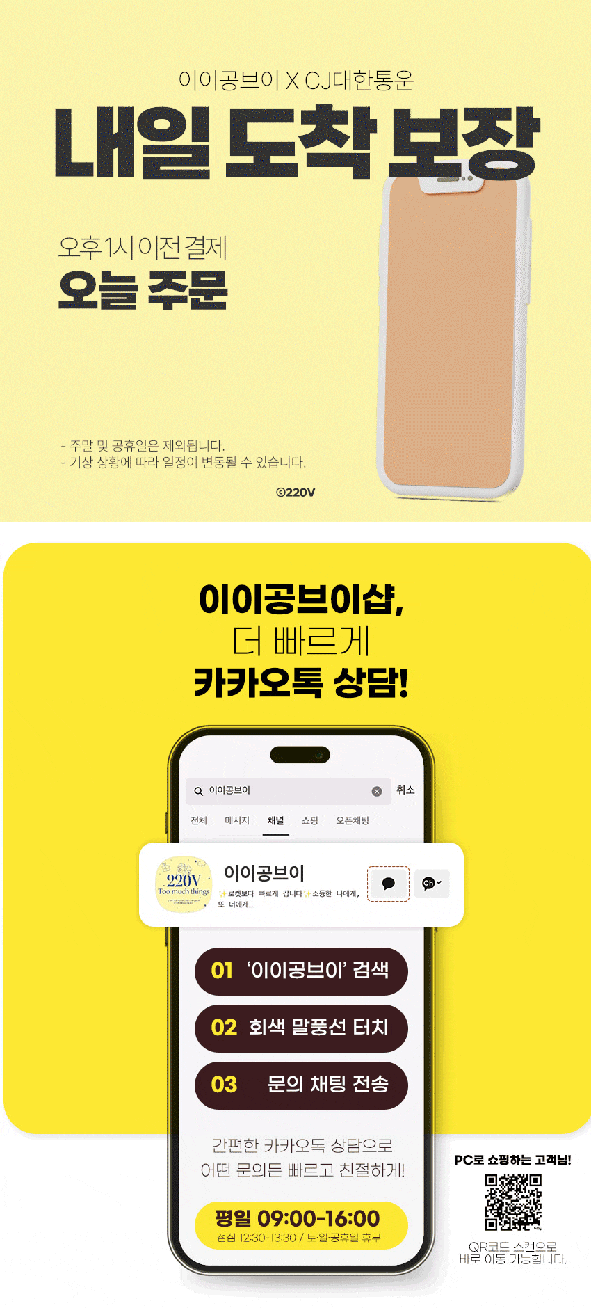 판매자 공지 이미지