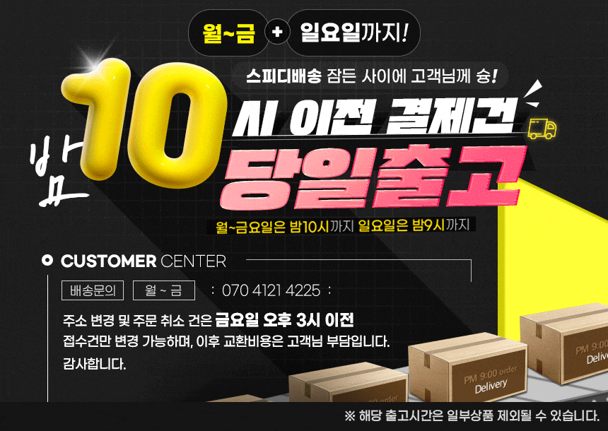 판매자 공지 이미지