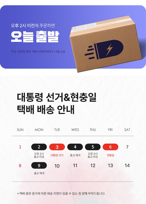 판매자 공지 이미지