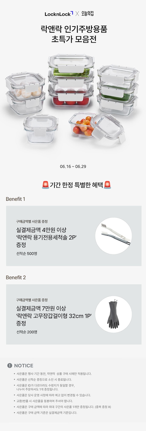 판매자 공지 이미지