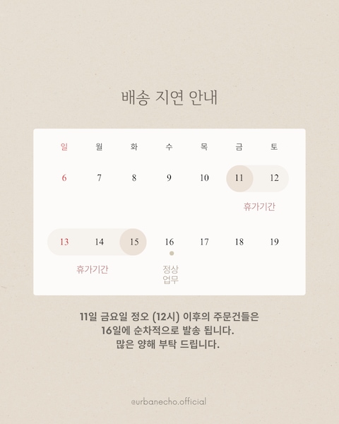 판매자 공지 이미지
