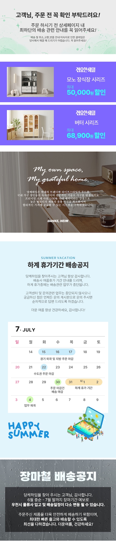 판매자 공지 이미지