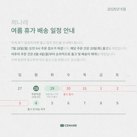 판매자 공지 이미지
