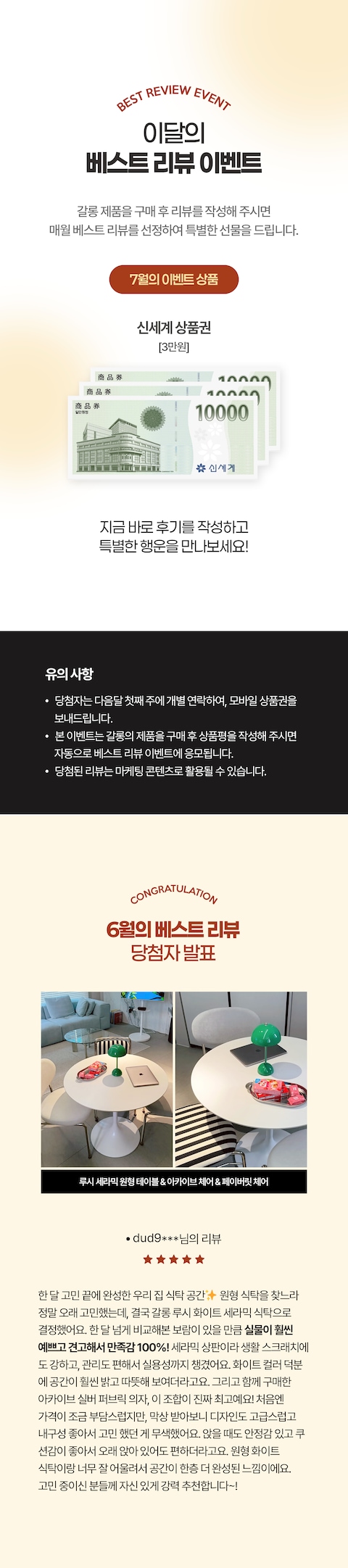 판매자 공지 이미지