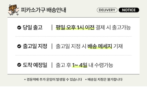 판매자 공지 이미지