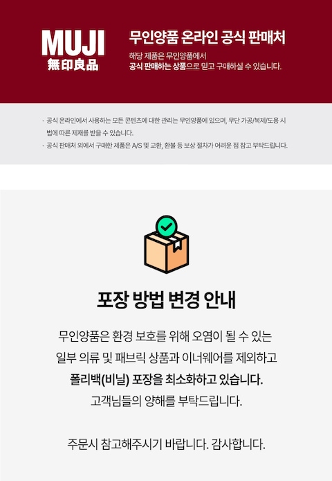 판매자 공지 이미지