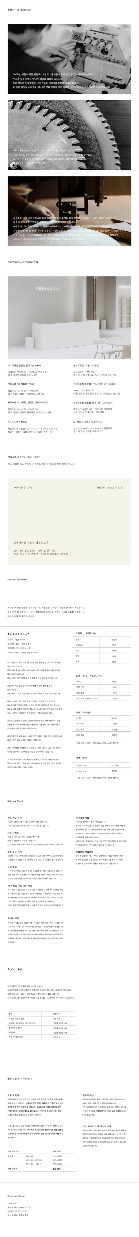 판매자 공지 이미지