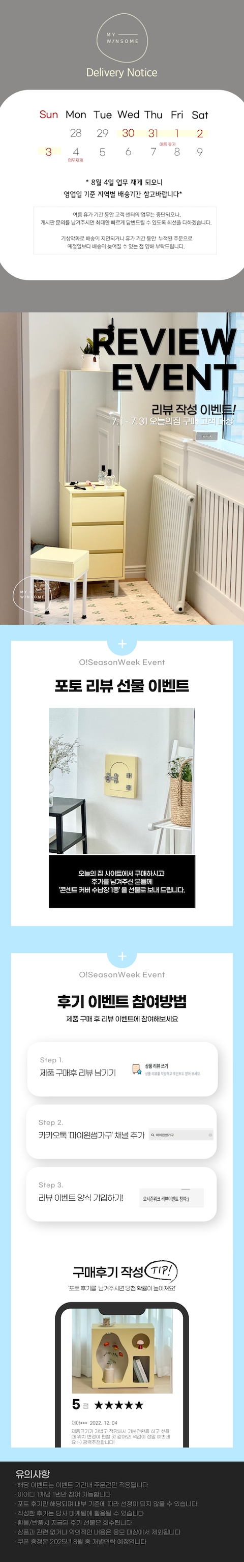 판매자 공지 이미지