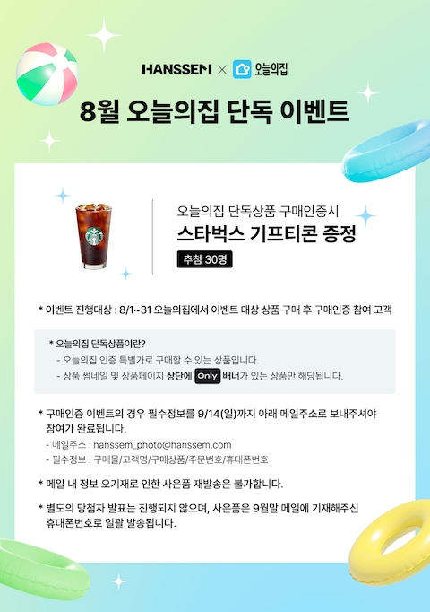 판매자 공지 이미지