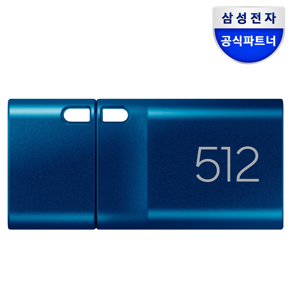 삼성 삼성전자 삼성 USB 3.1 C타입 메모리 OTG 512GB, 블루 - 최저가 207,800원