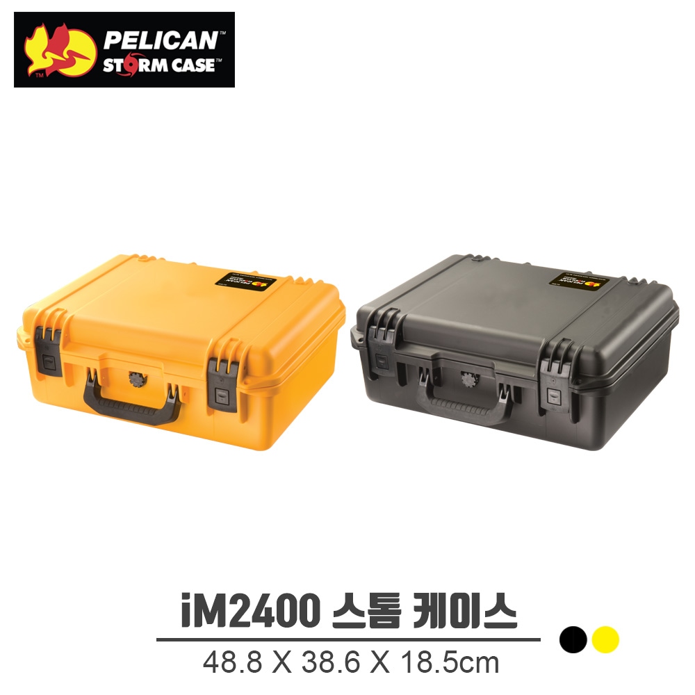펠리칸 PELICAN iM2400 스톰케이스 다용도 카메라 드론 장비 하드케이스 NF - 최저가 331,200원