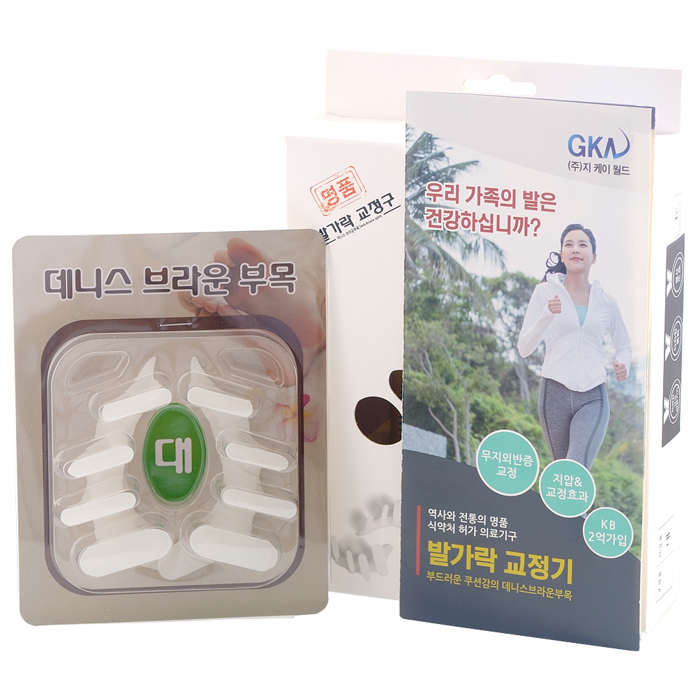 데니스브라운 부목 실버 지압용(대) 가격 비교 가르망 데니스브라운 부목 실버 지압용(대)