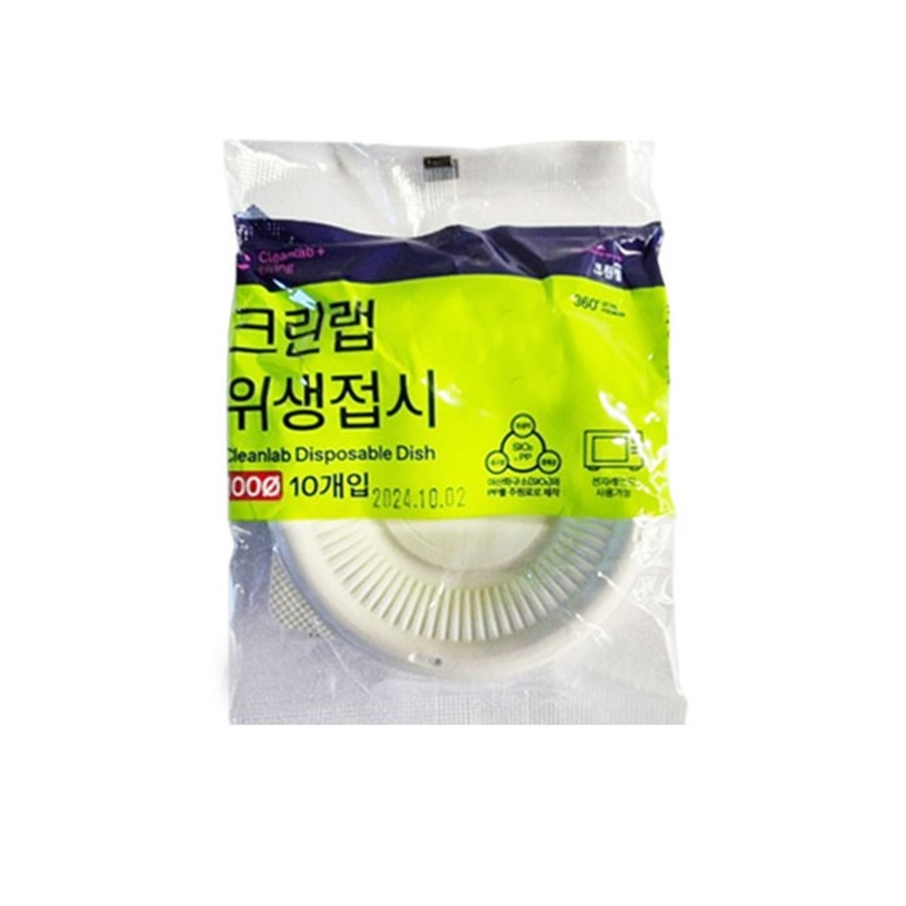 위생접시 100X10개입 전자렌지 가능 일회용 접시 식기 가격 비교 크린랩 위생접시 100X10개입 전자렌지 가능 일회용 접시 식기