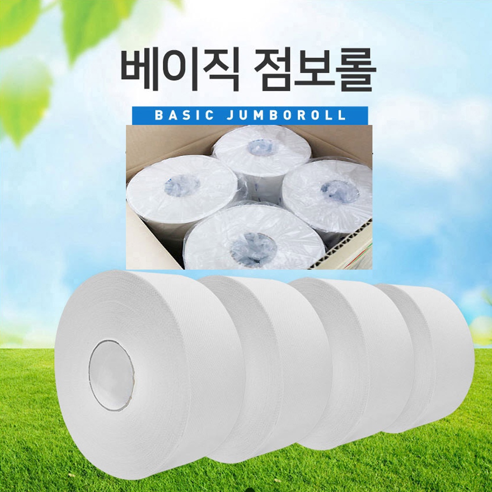 로즈페이퍼 2겹 엠보 공장직영 엠보점보롤 150미터 한박스 16롤 대용량 화장지 점보