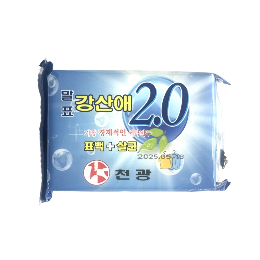 말표 강산애2.0 비누 200g(표백+살균) 강한 세척 위생비누