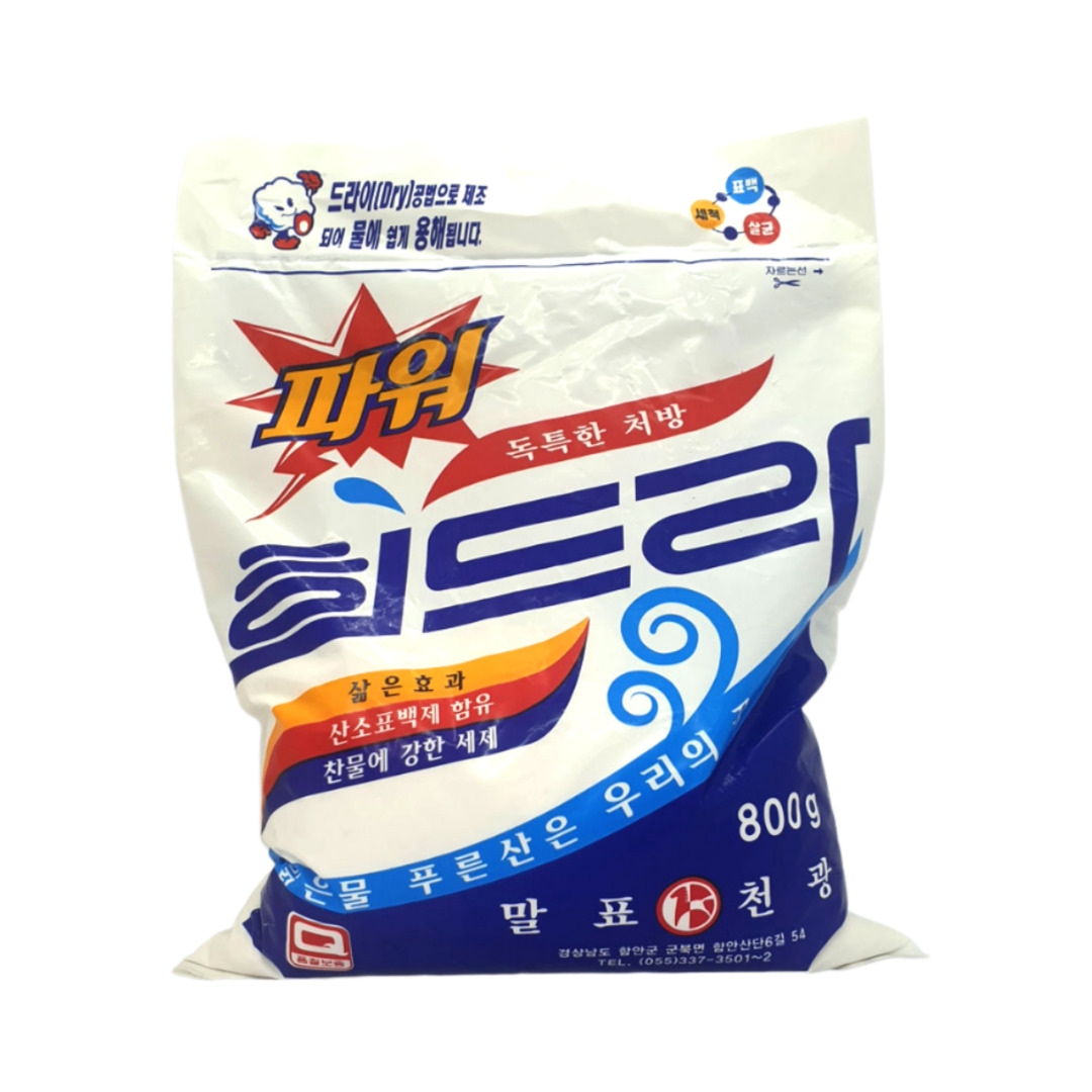 말표 희드라 800g 산소표백제 찬물에 강한 세제 적은 거품 가루세제