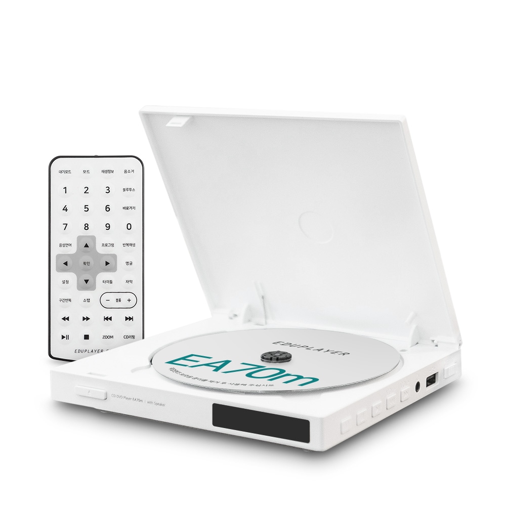 에듀플레이어 미니 CD DVD 플레이어 EA70m 블루투스인아웃 CD리핑 FM 스피커 HDMI 구간반복
