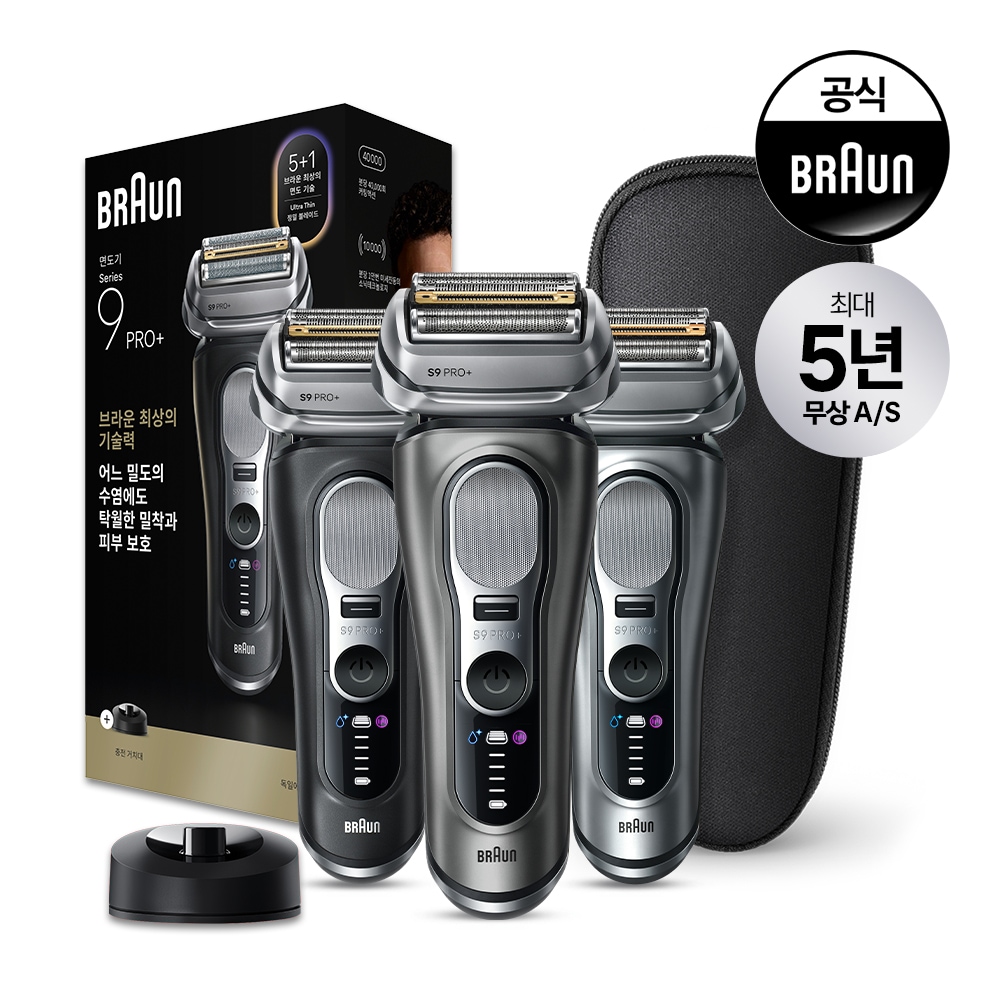 BRAUN 전기면도기 시리즈9 NEW PRO PLUS 울트라씬 충전용 스탠드 구성 모델 - 최저가 367,630원
