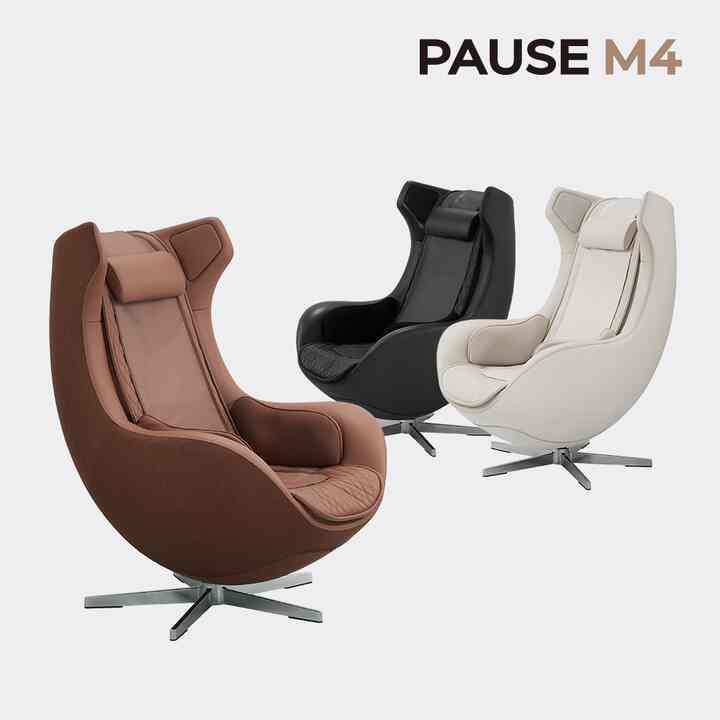 PAUSE M4 マッサージチェア［3色］