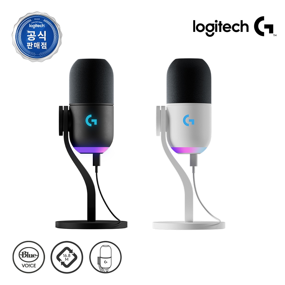 로지텍 로지텍코리아 공식 BLUE YETI 예티 GX RGB 게이밍 다이내믹 마이크