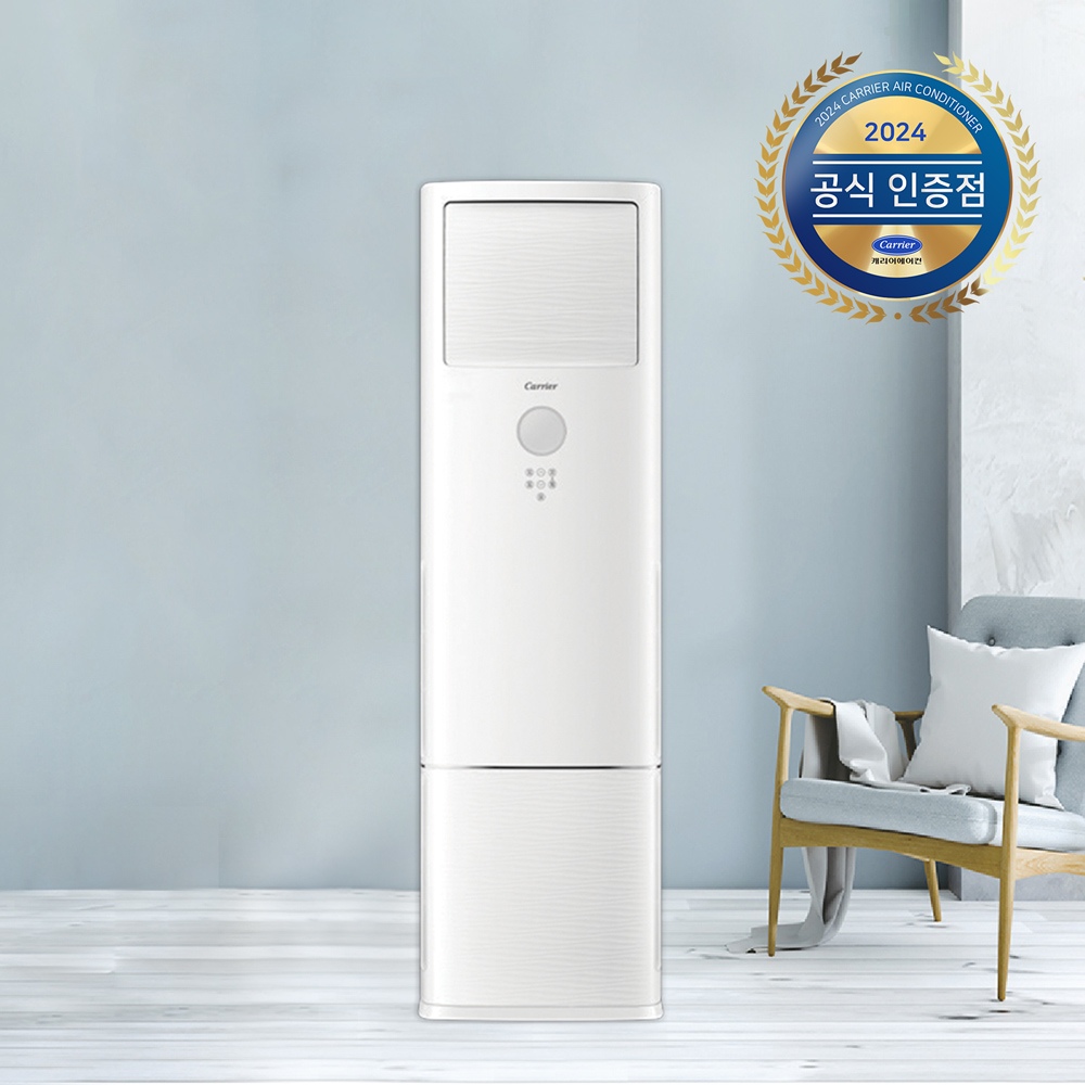 상업용 인버터 스탠드 냉난방 전국기본설치비무료/실외기포함 DAMQ-0651DAWSD 가격 비교 캐리어 상업용 인버터 스탠드 냉난방 전국기본설치비무료/실외기포함 DAMQ-0651DAWSD