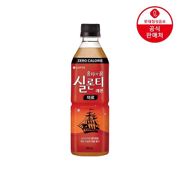 실론티 제로 500ml*12개 가격 비교 롯데칠성 실론티 제로 500ml*12개
