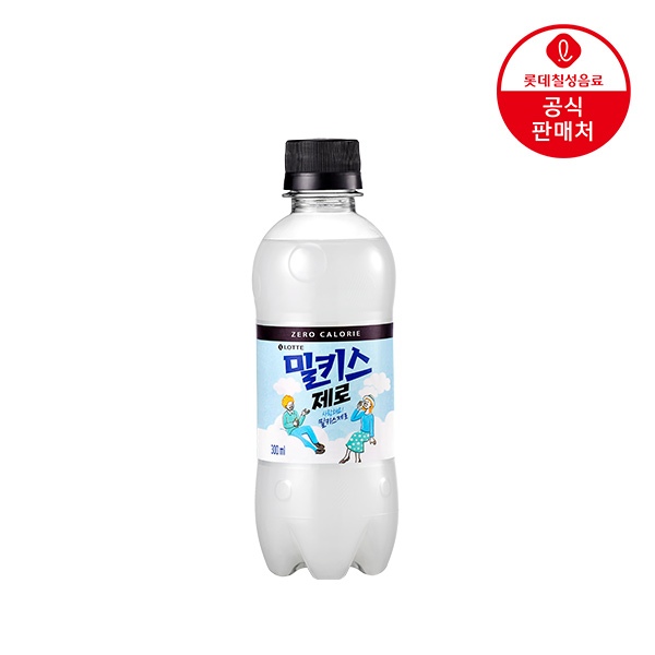 롯데칠성 밀키스 제로 300ml*24개