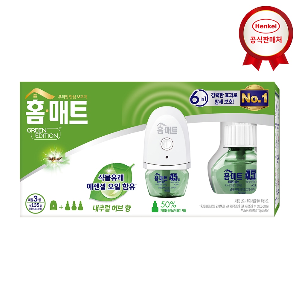 홈매트 그린에디션 리퀴드 훈증기 + 리필 3입 가격 비교 홈매트 홈매트 그린에디션 리퀴드 훈증기 + 리필 3입