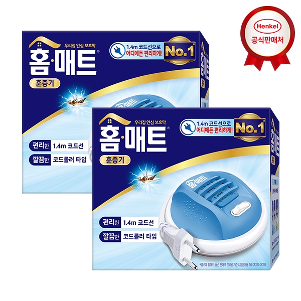 홈매트 코드롤러 훈증기 x2개 가격 비교 홈매트 홈매트 코드롤러 훈증기 x2개