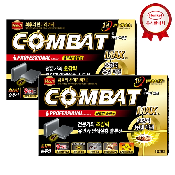 컴배트 울트라 슬림 바퀴용 10개입 x2개 가격 비교 컴배트 컴배트 울트라 슬림 바퀴용 10개입 x2개