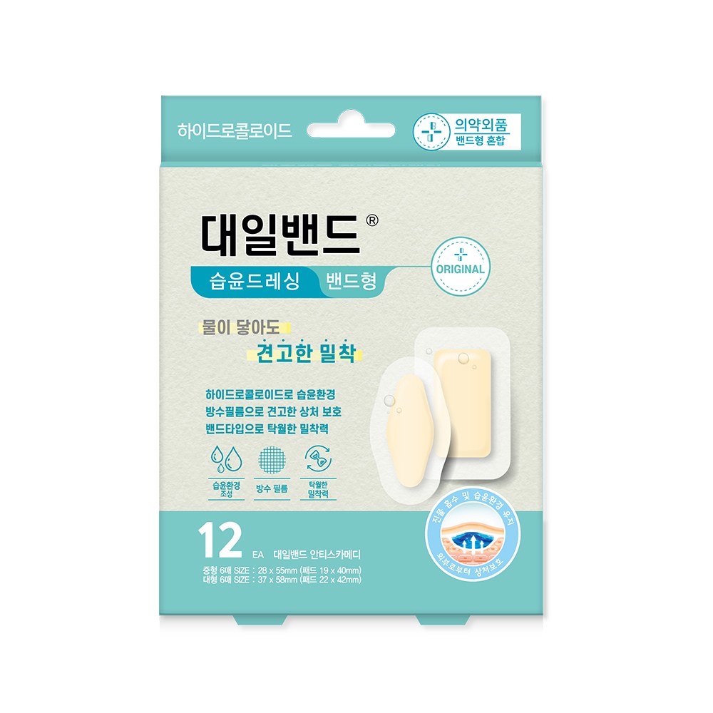 대일밴드 안티스카메디 습윤드레싱 방수밴드 혼합형 12매 - 최저가 8,900원