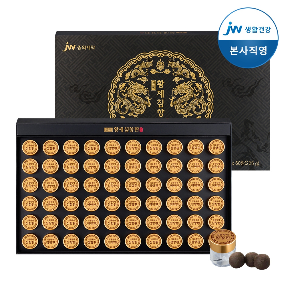 일품 황제 발효 효능 침향단 침향원 침향환 60환 + 쇼핑백 가격 비교 jw중외제약 일품 황제 발효 효능 침향단 침향원 침향환 60환 + 쇼핑백