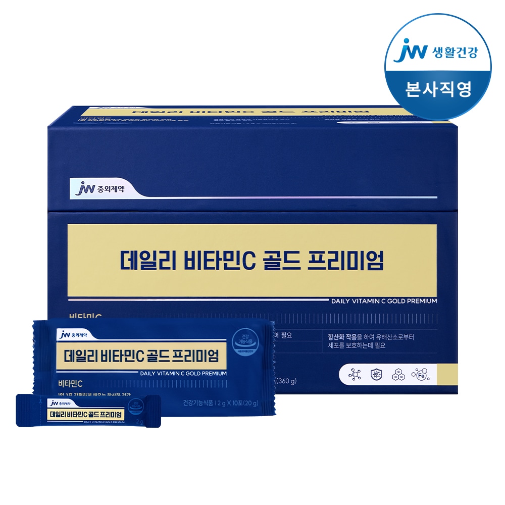 오늘의집 jw중외제약 데일리 비타민C 골드 프리미엄 2g x 180포, 1개